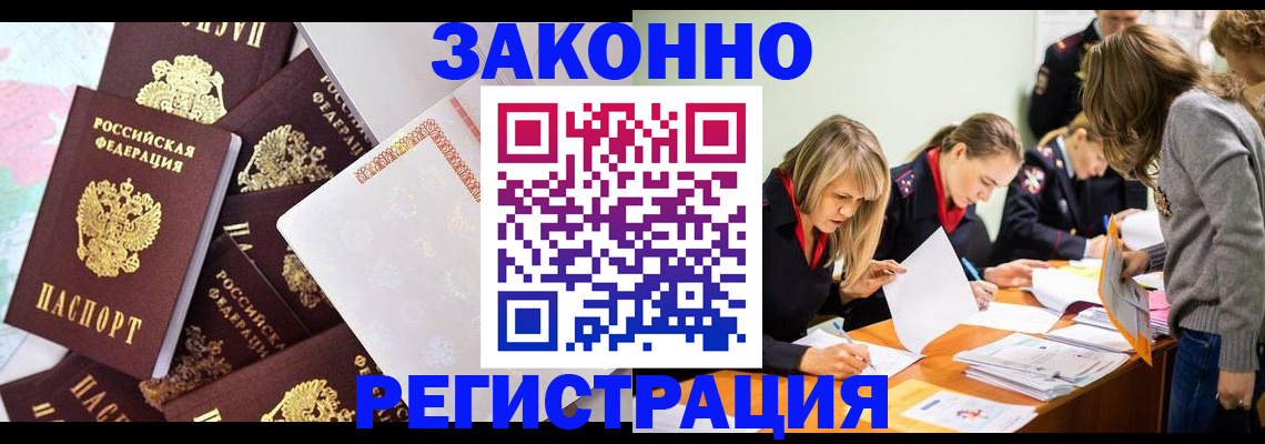 регистрация для школы в Арамили